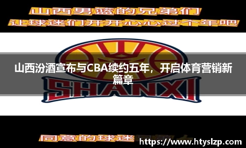 bwin必赢官网