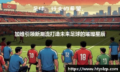 bwin必赢平台