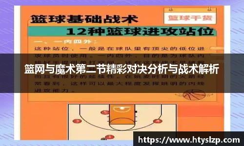 bwin必赢官网