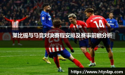 bwin必赢官网