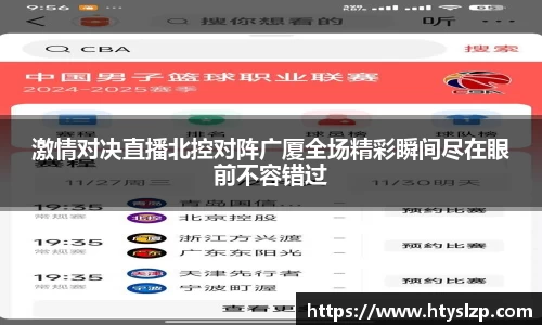 bwin必赢官网