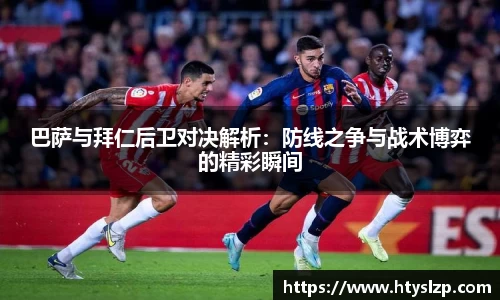 bwin必赢平台