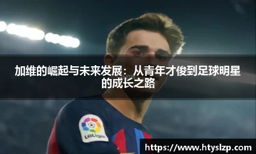 bwin必赢平台