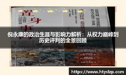 bwin必赢官网