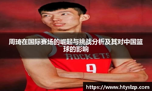 bwin必赢平台