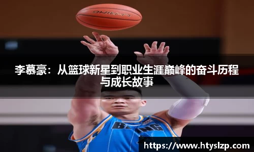 bwin必赢平台