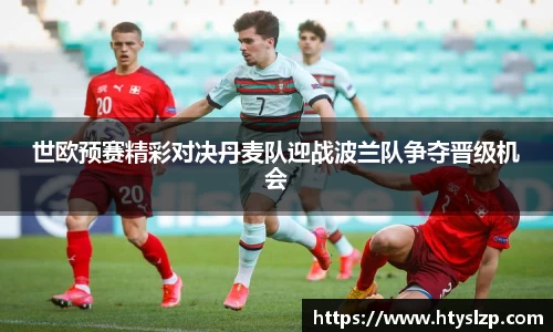 bwin必赢
