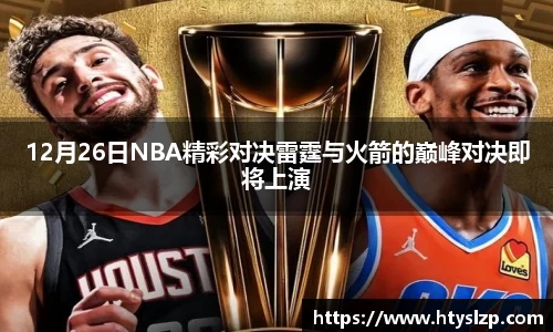 bwin必赢平台