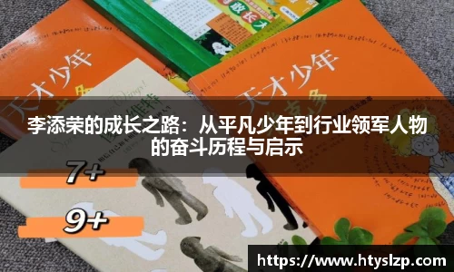 bwin必赢官网
