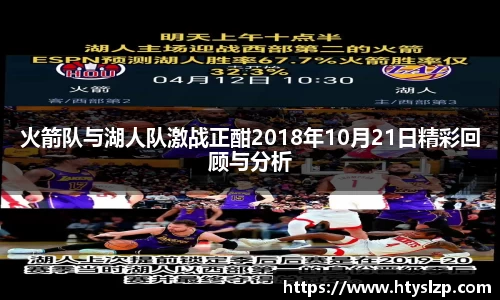 bwin必赢官网