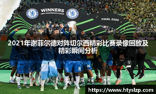 bwin必赢平台