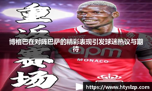 bwin必赢官网