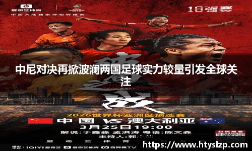 bwin必赢平台