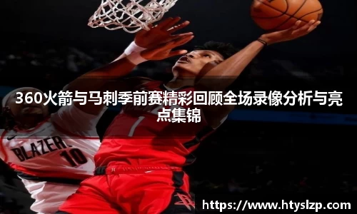 bwin必赢平台