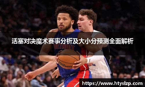 bwin必赢