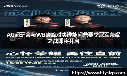 bwin必赢官网