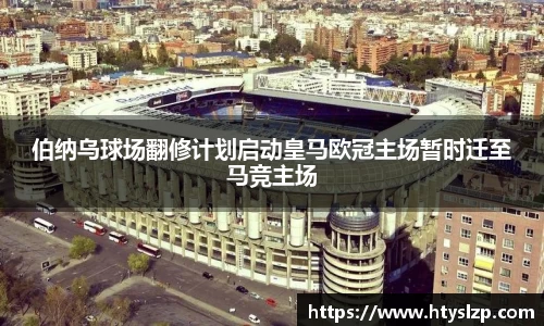 bwin必赢官网