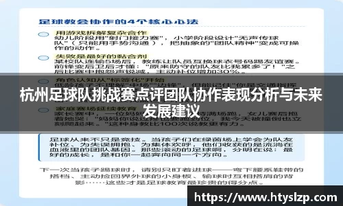 bwin必赢平台