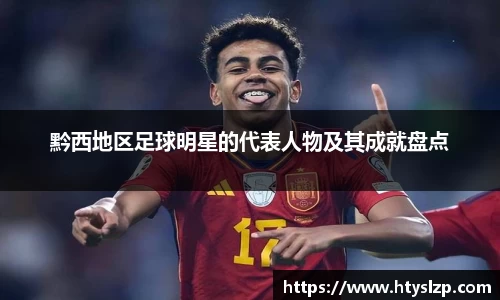 bwin必赢官方网站